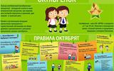 infografikfff_04